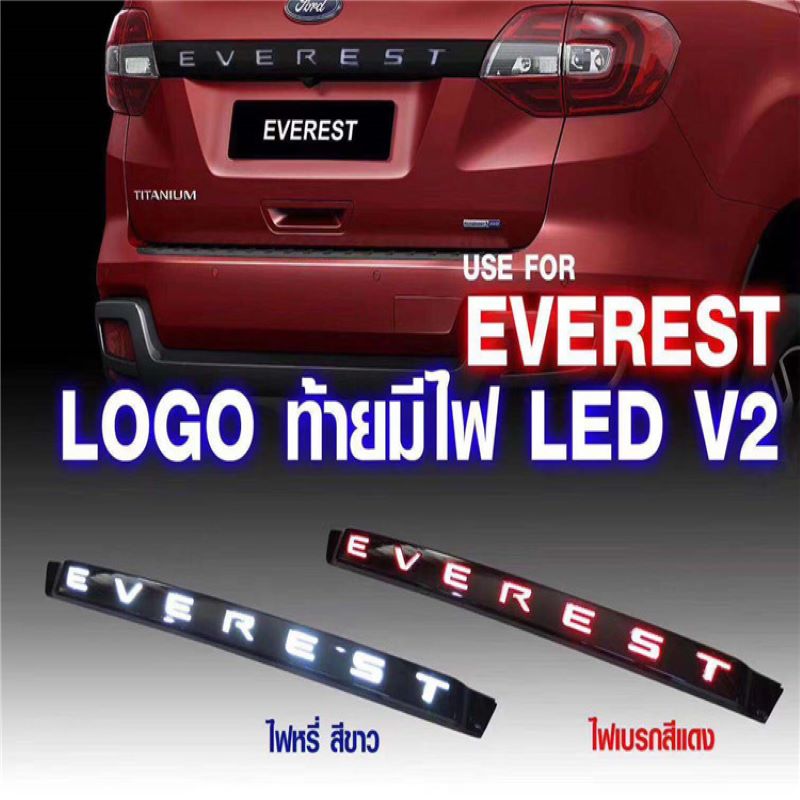 مصباح فرامل لـ Ford Everest ، Tailight لـ Ford Everest