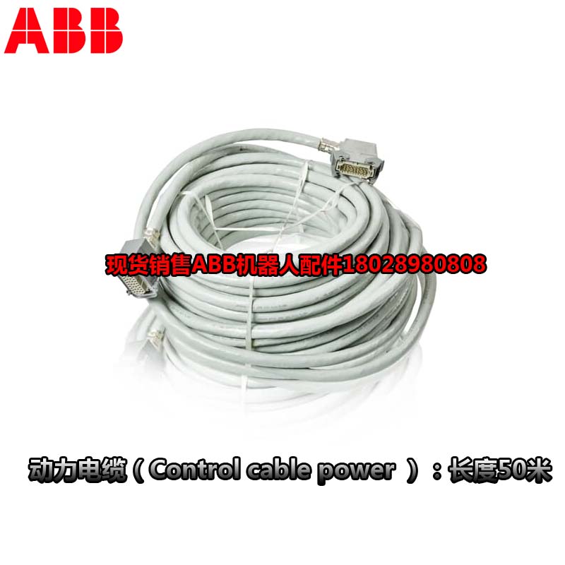 ABB روبوت صناعي 3HAC026254-001