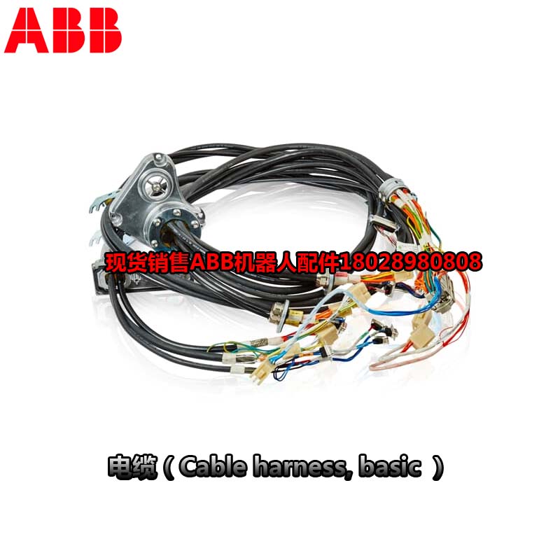 ABB روبوت صناعي 3HAC043964