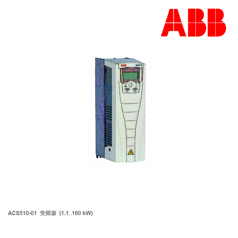 العاكس ABB ACS510-01-05A6-4 ACS510-01-07A2-4