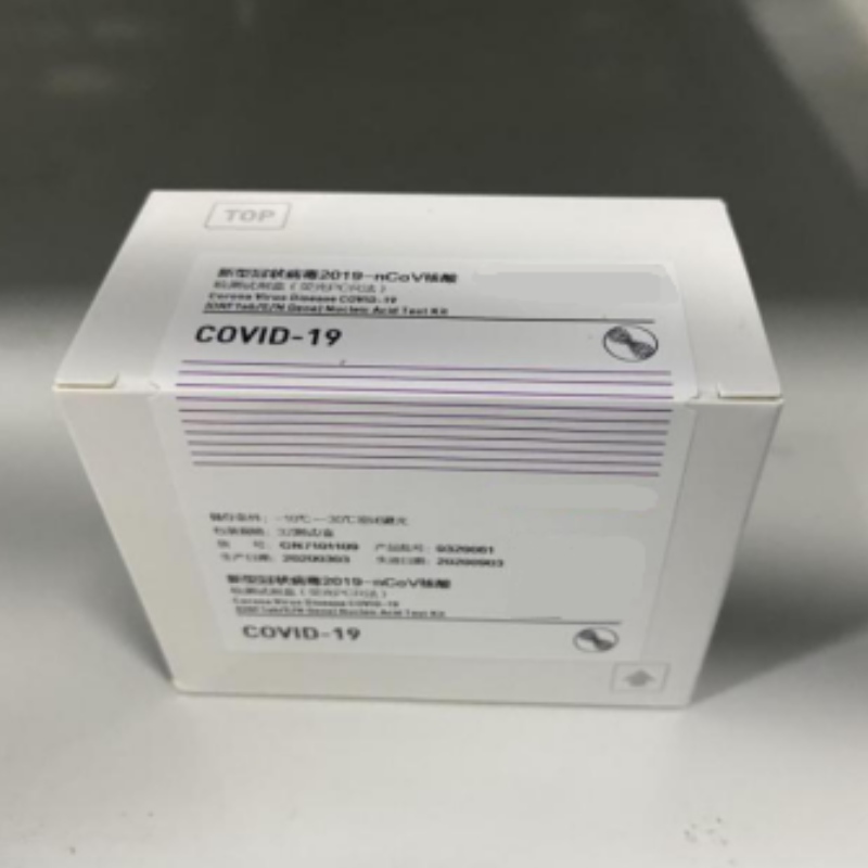 SARS-CoV-2 طقم PCR الفلوريسنت