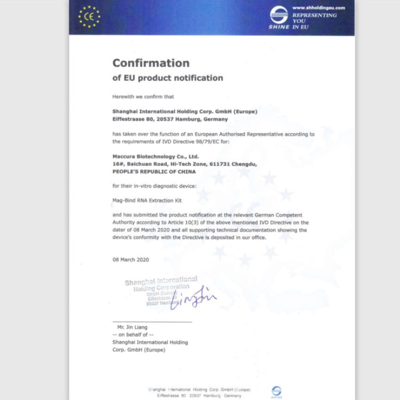 SARS-CoV-2 طقم PCR الفلوريسنت