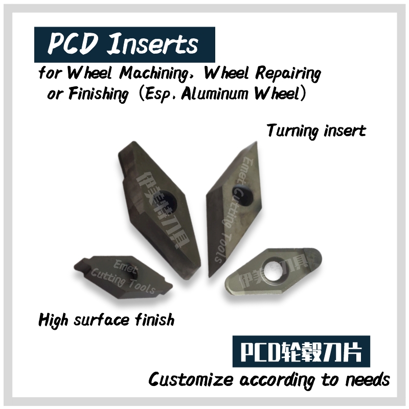 أدوات القطع Emet، PCD Insert/blade خاصة لقطع أجزاء محرك السيارات، إصلاح العجلات، Fininshing العجلة، تحول، فراق، وحز