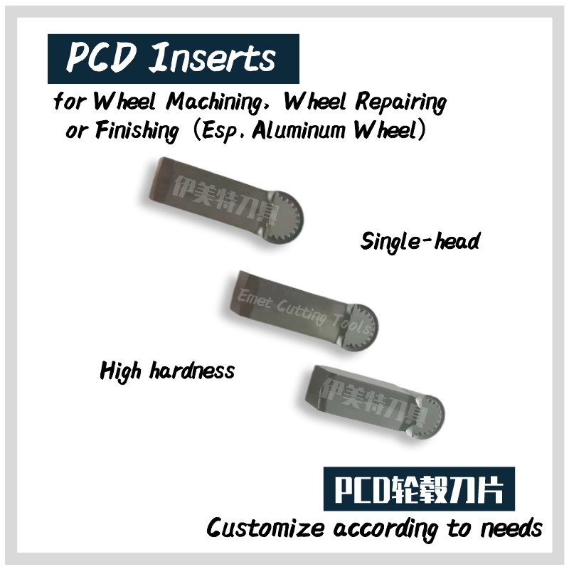 أدوات القطع Emet، PCD Insert/blade خاصة لقطع أجزاء محرك السيارات، إصلاح العجلات، Fininshing العجلة، تحول، فراق، وحز