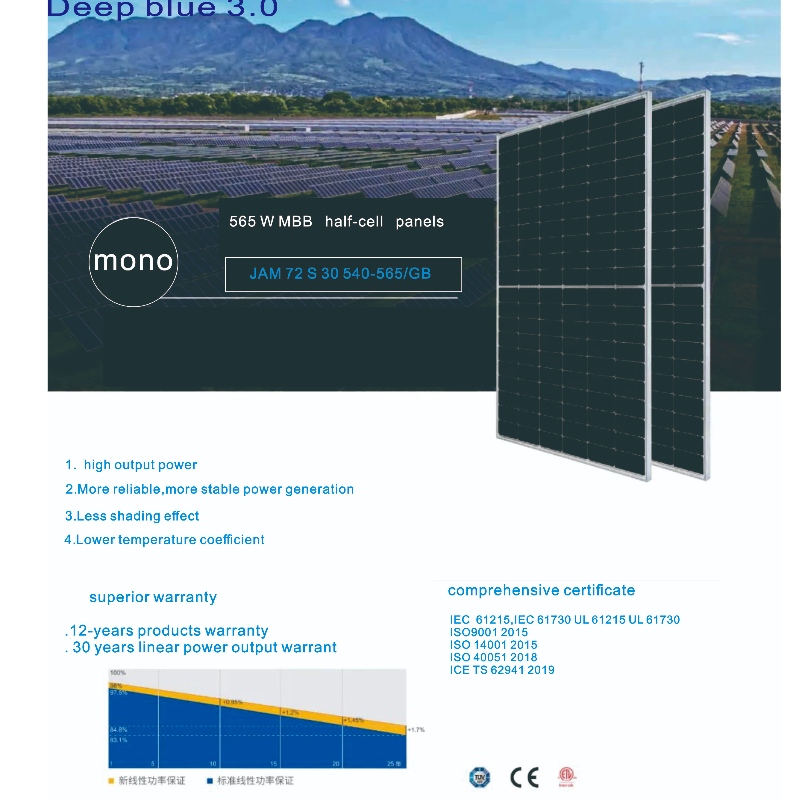 أنظمة Blue Sun Light Solar Systems عالية الجودة سعرًا لطيفًا على الإنترنت بالجملة